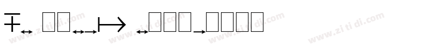 mt extra tiger字体转换 mt extra tiger字体转换